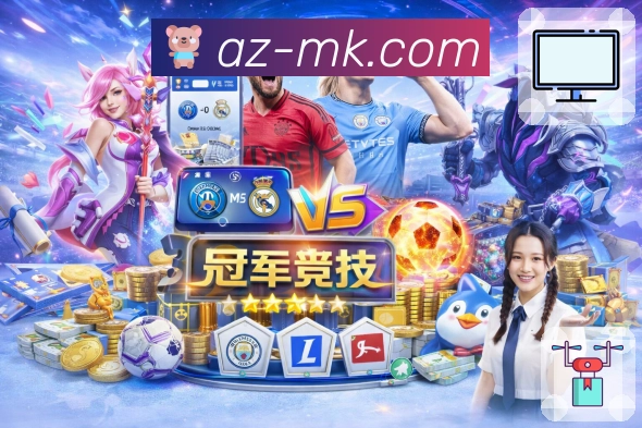 综合数据分析内容