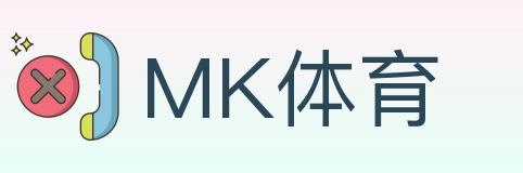 MK体育